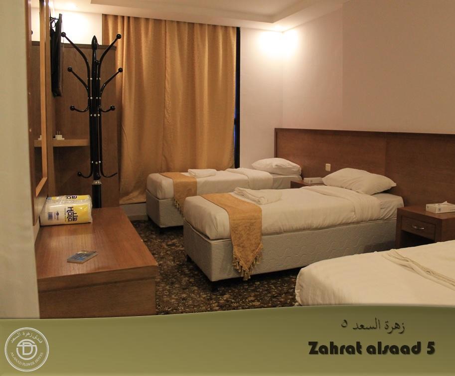 فندق مكةفي  Zahrat Al Saad 5 المظهر الخارجي الصورة